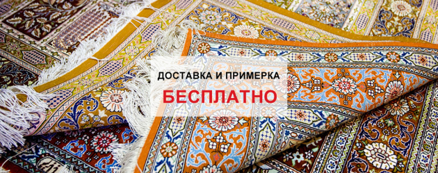 Free shipping and carpet fitting 
